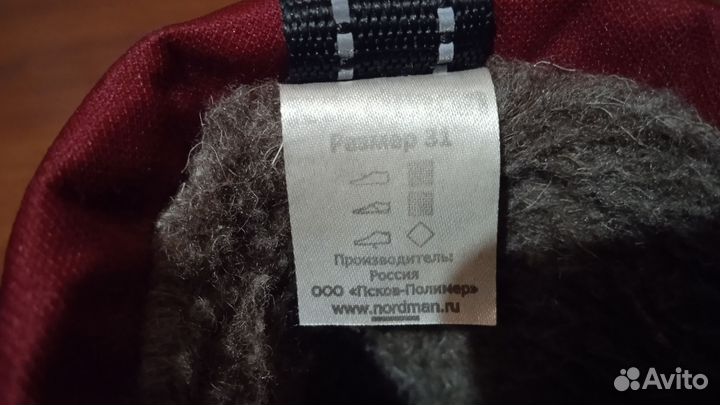 Детская обувь