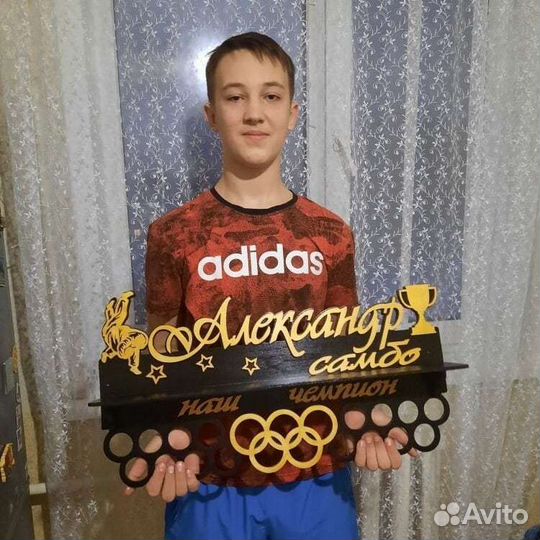 Полка для медалей