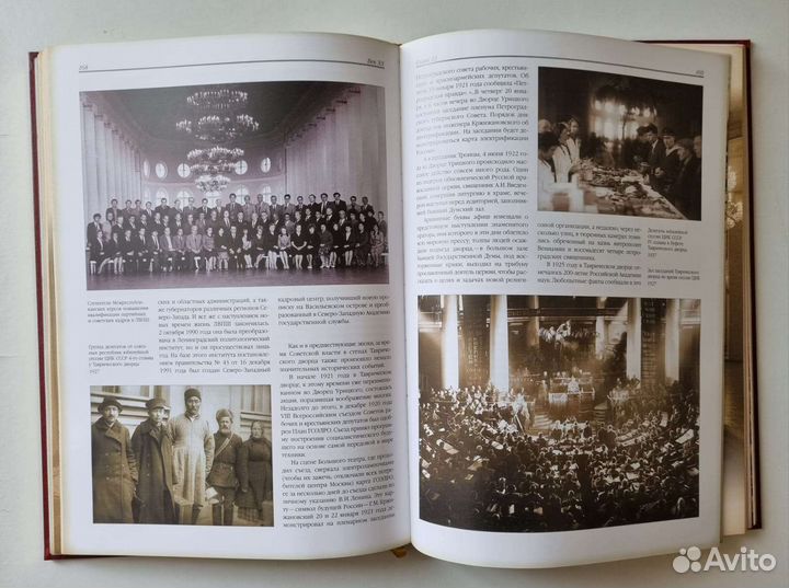 Таврический дворец. люди. события. размышления