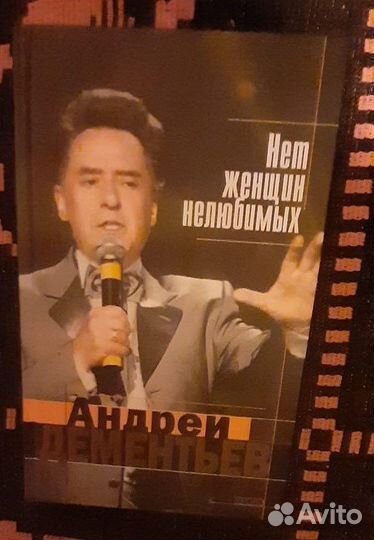 Высокая Поэзия