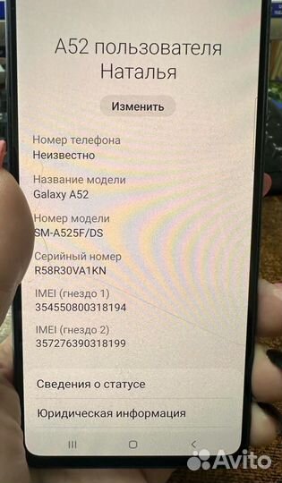 Samsung Galaxy A52, 8/256 ГБ