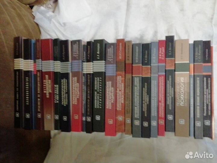 Книги по психологии Библиотека психолога