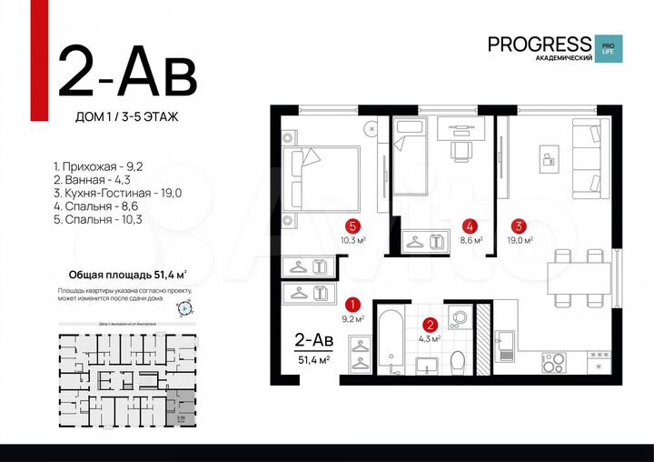 2-к. квартира, 51,5 м², 5/22 эт.