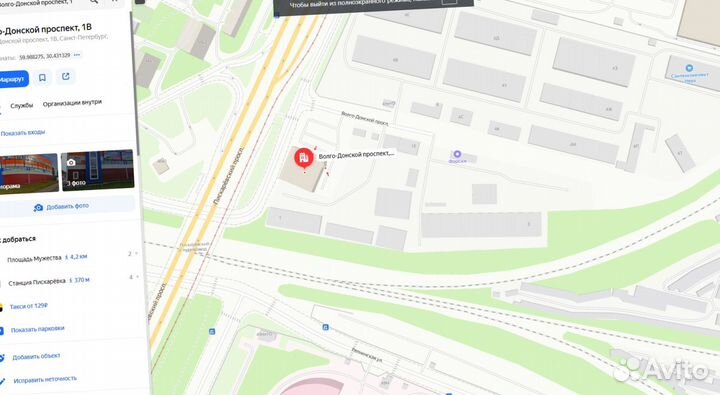 Арматура 12мм