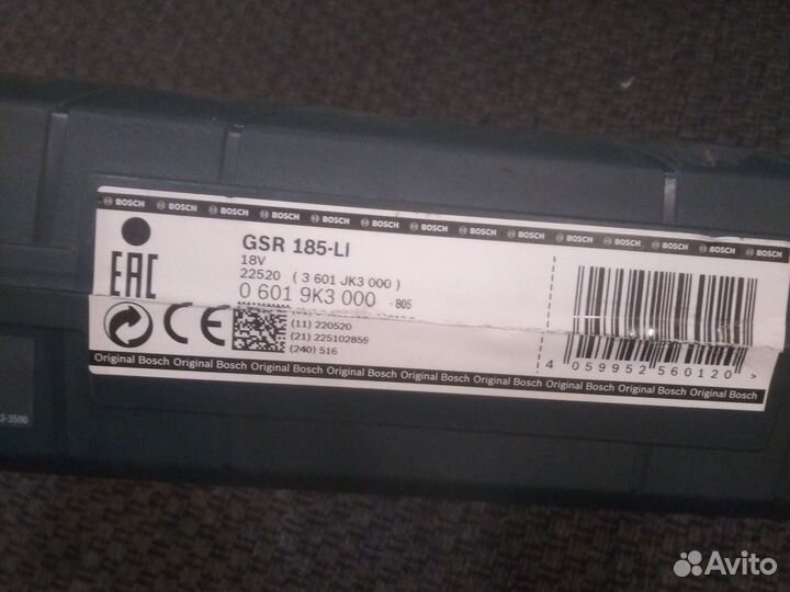Шуруповерт Bosch gsr 18v