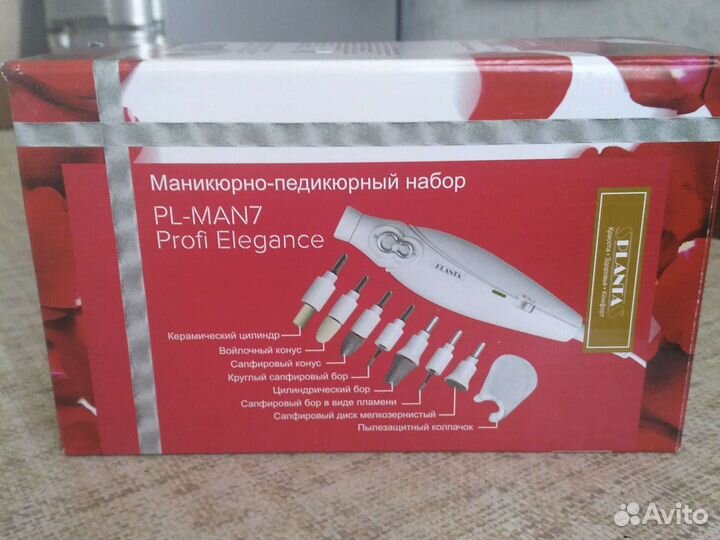 Маникюрный набор новый