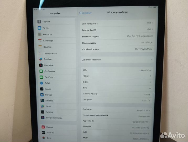 Планшет с SIM-картой Apple iPad Pro 12.9 WiFi + Ce