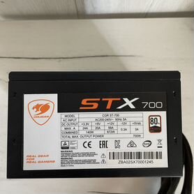 Блок питания Cougar STX 700W