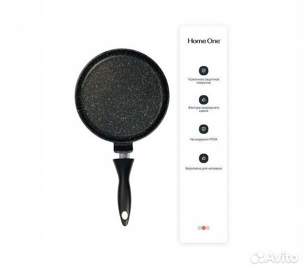 Сковорода блинница Home One с пластиковой ручкой