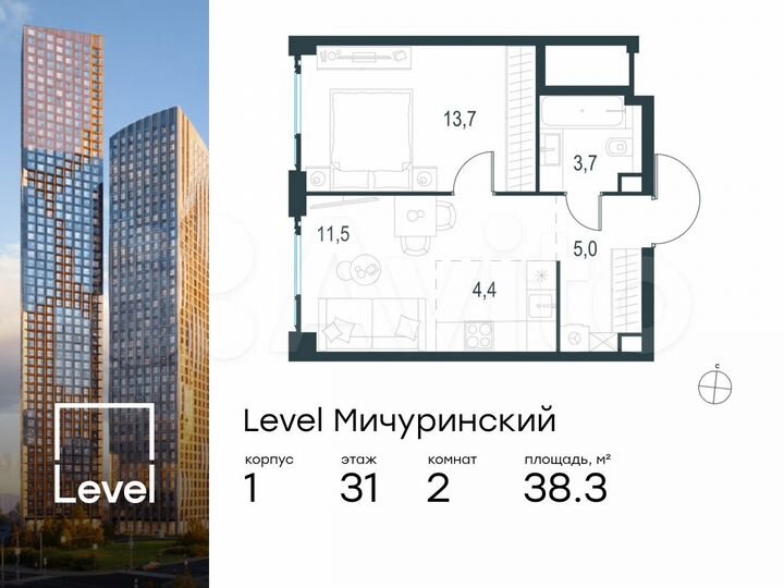 2-к. квартира, 38,3 м², 31/54 эт.