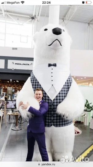 Аниматор Большой Белый Медведь
