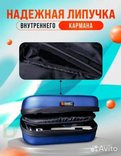 Термопенал с датчиком температуры