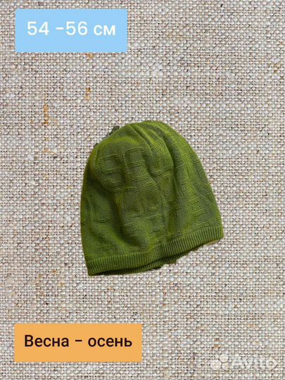 Шапки осень, зима мальчики от 2 до 8 лет