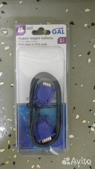 Кабель VGA/вга