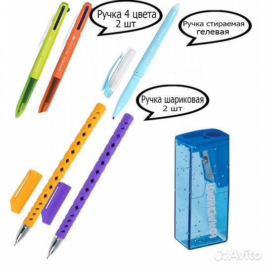 Подарочный набор первоклассника