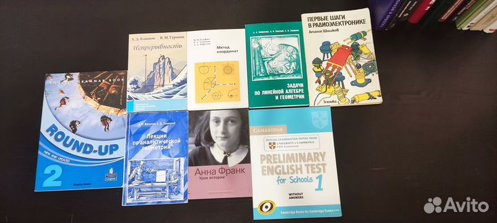 Учебная литература