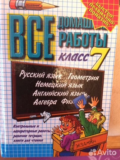 Учебники по английскому языку