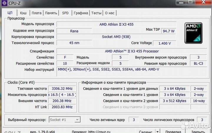Компьютер для учебы и интернета