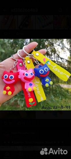 Хаги ваги и киси миси