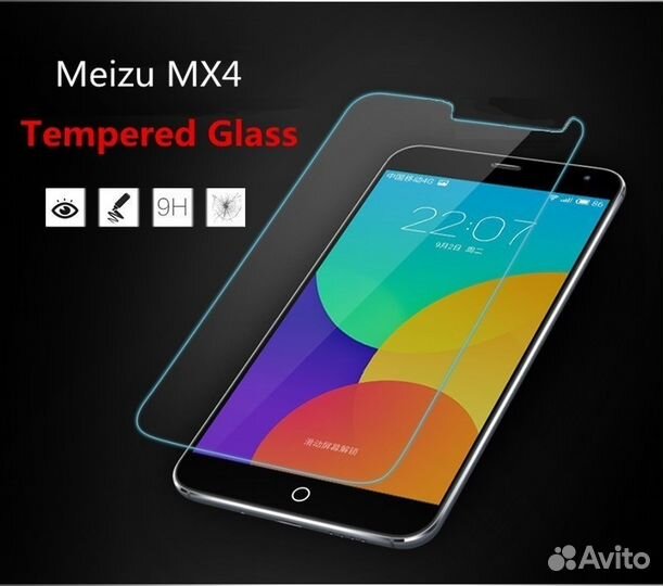 Чехол-Книжка и Защитное стекло на Meizu MX4
