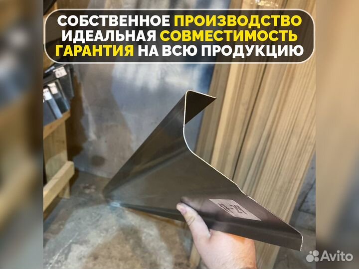 Кузовные ремонтные пороги Daewoo Matiz