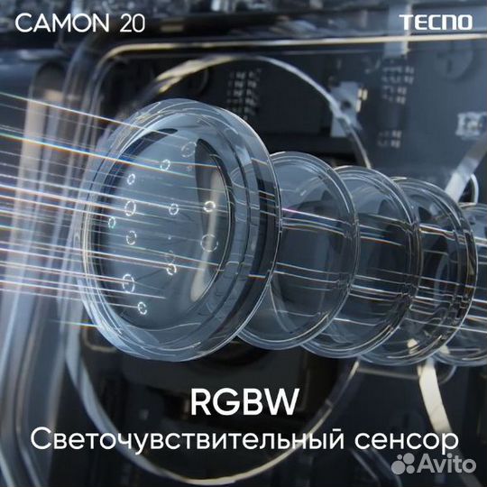 TECNO Camon 20, 8/256 ГБ