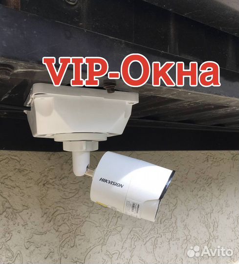 Камера видеонаблюдения
