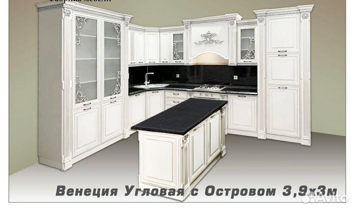 Кухонный гарнитур венеция