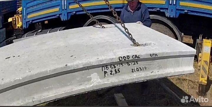 Плиты Многопустотные для частников