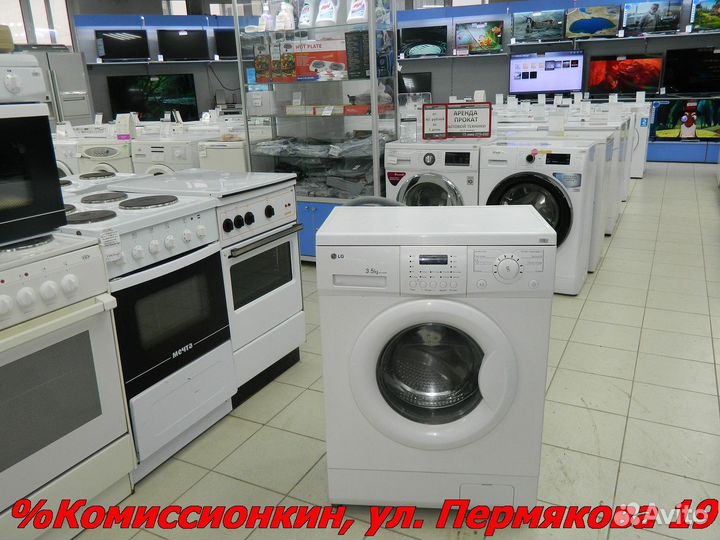 Стиральная машина LG