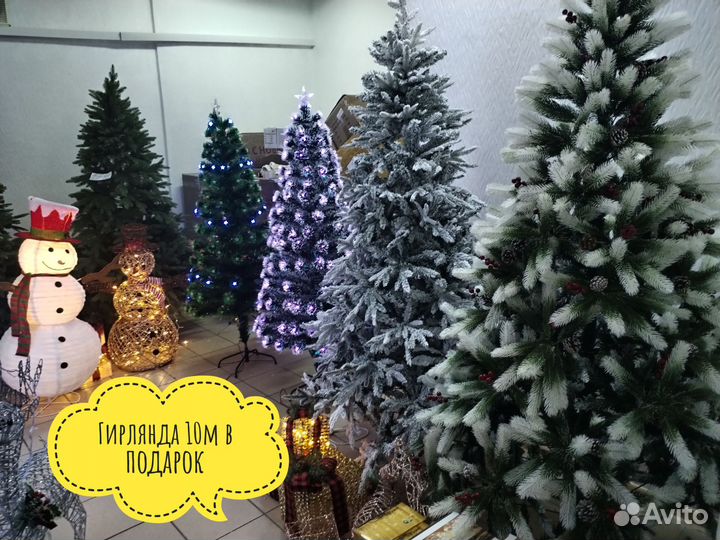 Ели искуственные литые и комбинированные