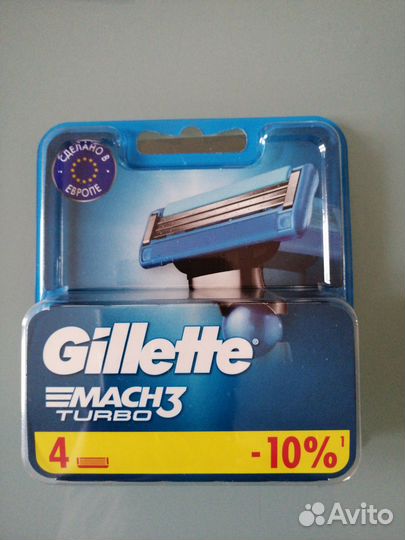 Лезвия кассеты Gillette mach3 turbo оригинальные