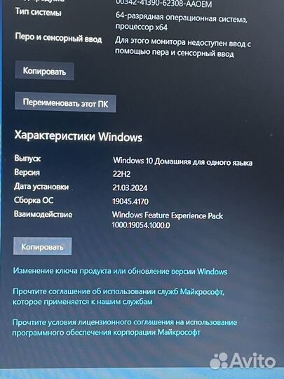 Ноутбук hp pavilion