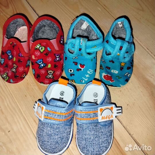 Тапочки детские