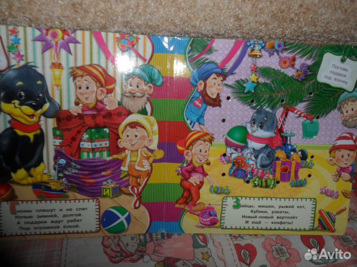 Развяжи и Завяжи шнурок