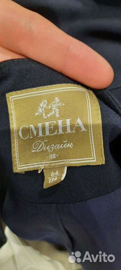 Пиджак (школьная форма) смена