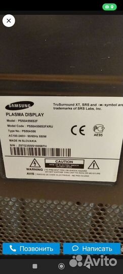 Все платы от телевизора Samsung