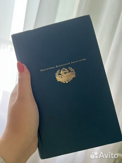 Даниель Дефо 