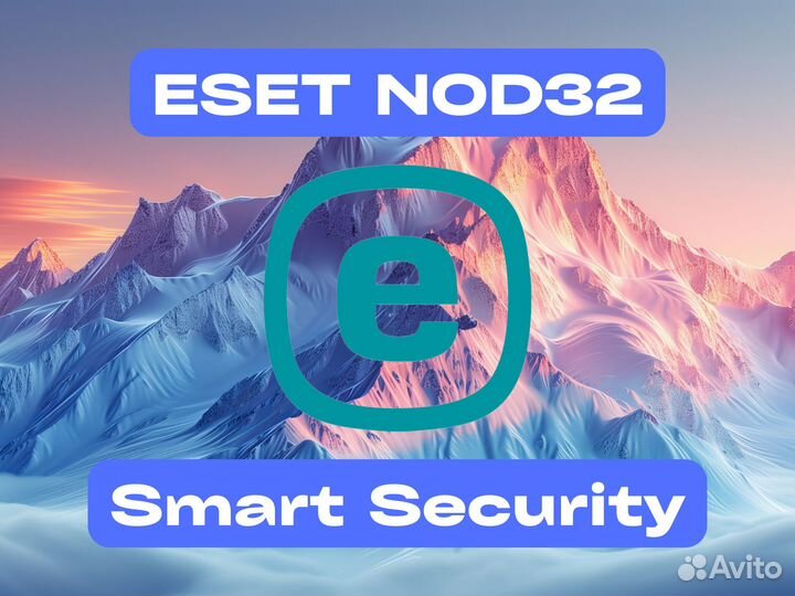 Ключ версии активации Eset NOD32 SMART Sесurity