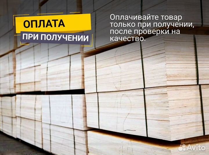 Фанера 4,6,8,10,12,15,18,21мм