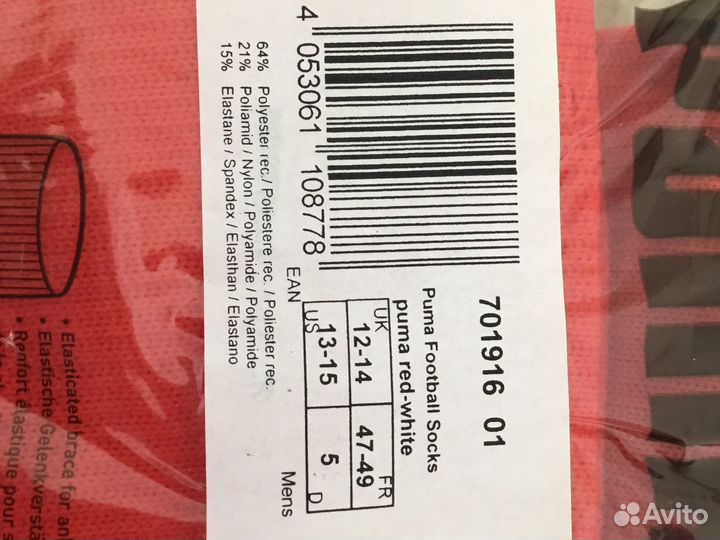 Носки футбольные фирменные, puma, Германия. 2 шт