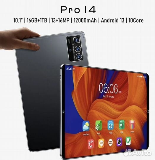 Планшет 14 pro 2024,10 дюймов 16гб+512гб