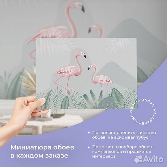 Авторские фотообои 