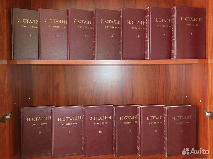 Сталин И.В. Полное собрание в 18 томах, 22-х книга