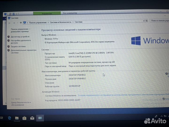 Ноутбук lenovo Z500