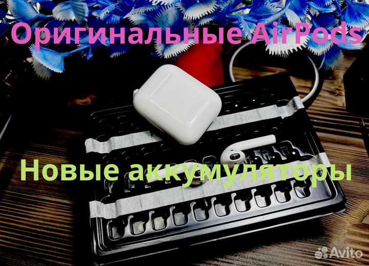 Оригинальные Airpods лучше копий