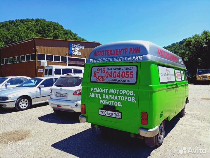 Mercedes-Benz L206D микроавтобус, 1977