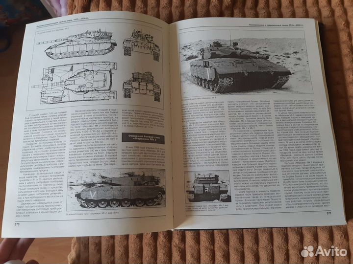 Энциклопедия танков