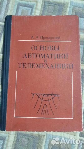 Школьные учебники, учебные книги литература выбор