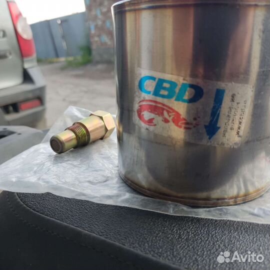 Обманка, пламегаситель